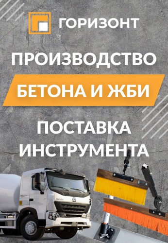 Фабрика Декоративного Бетона - Официальный сайт