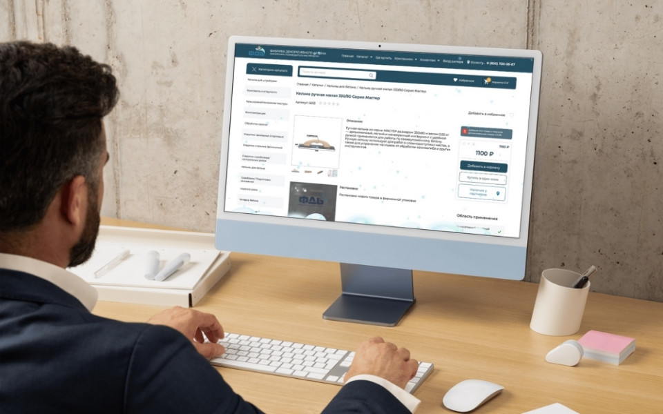 MITEX 2025: Инновации от ФДБ