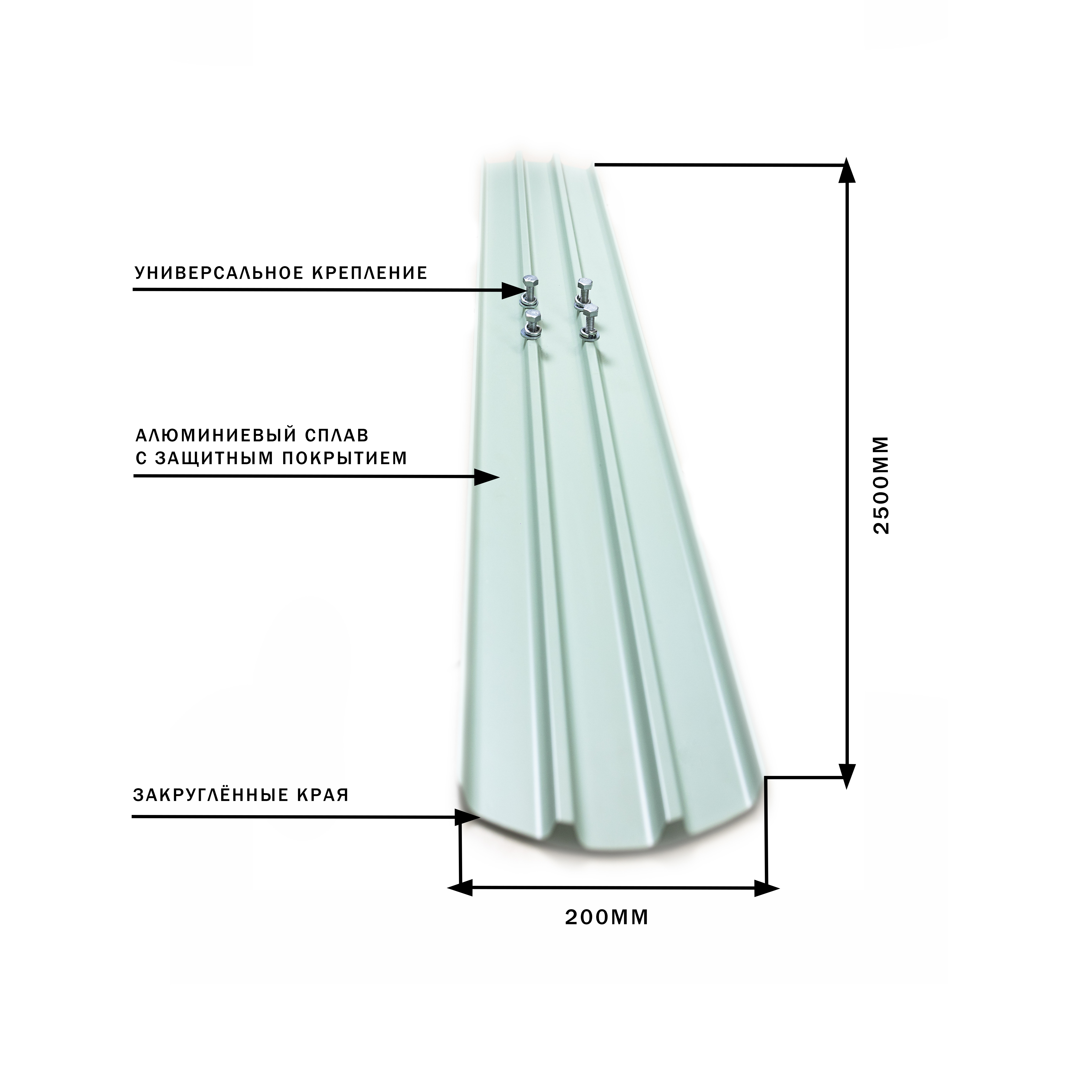 Гладилка канальная для жестких бетонов прямая 2500мм. Серия Профи.