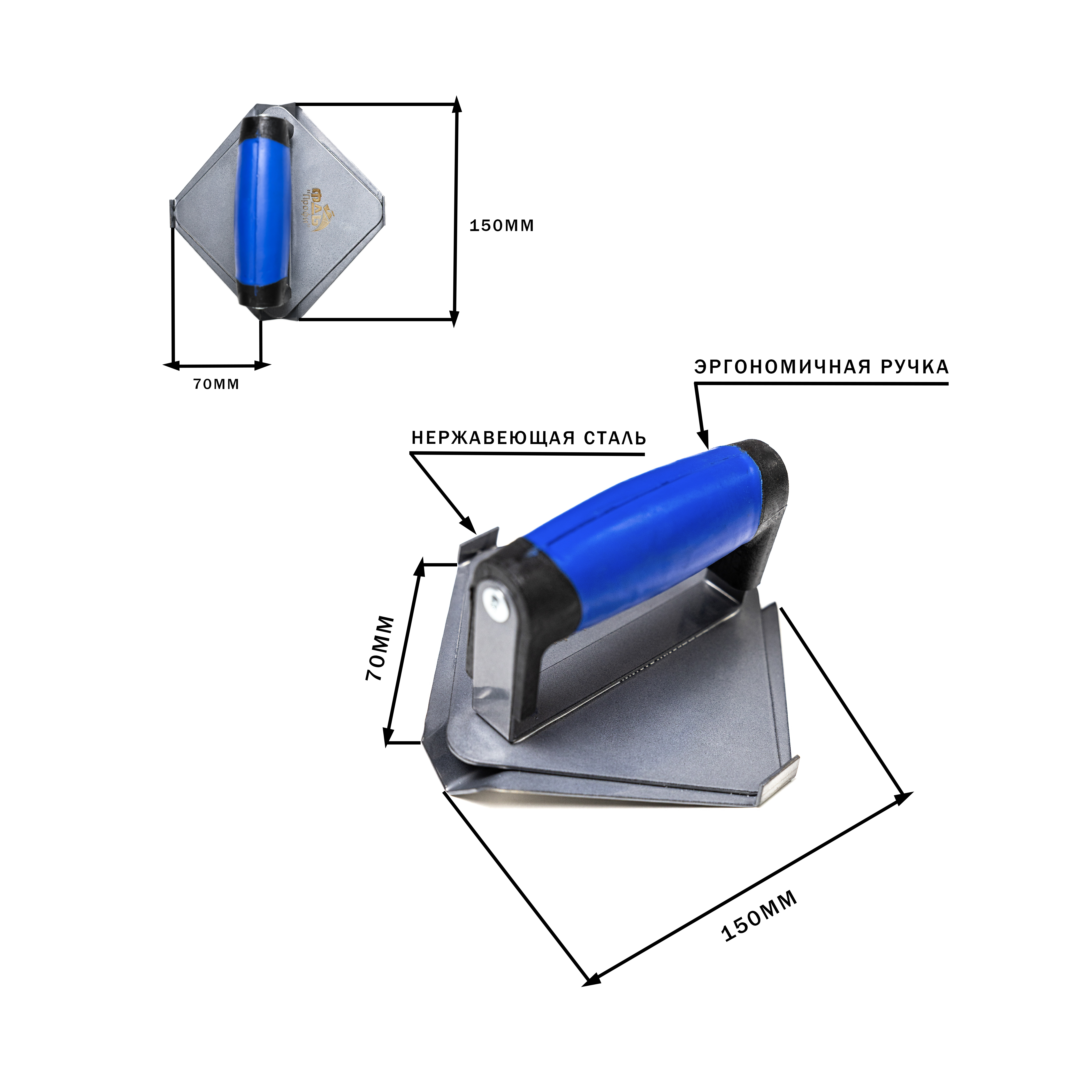 Нарезчик швов для углов «Лодочка». Серия Профи.