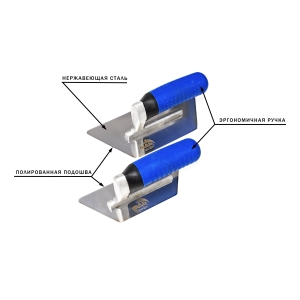 Набор кельм для штукатурки «Трапеция». Серия ПРОФИ