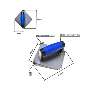 Нарезчик швов для углов «Радиус». Серия Профи.